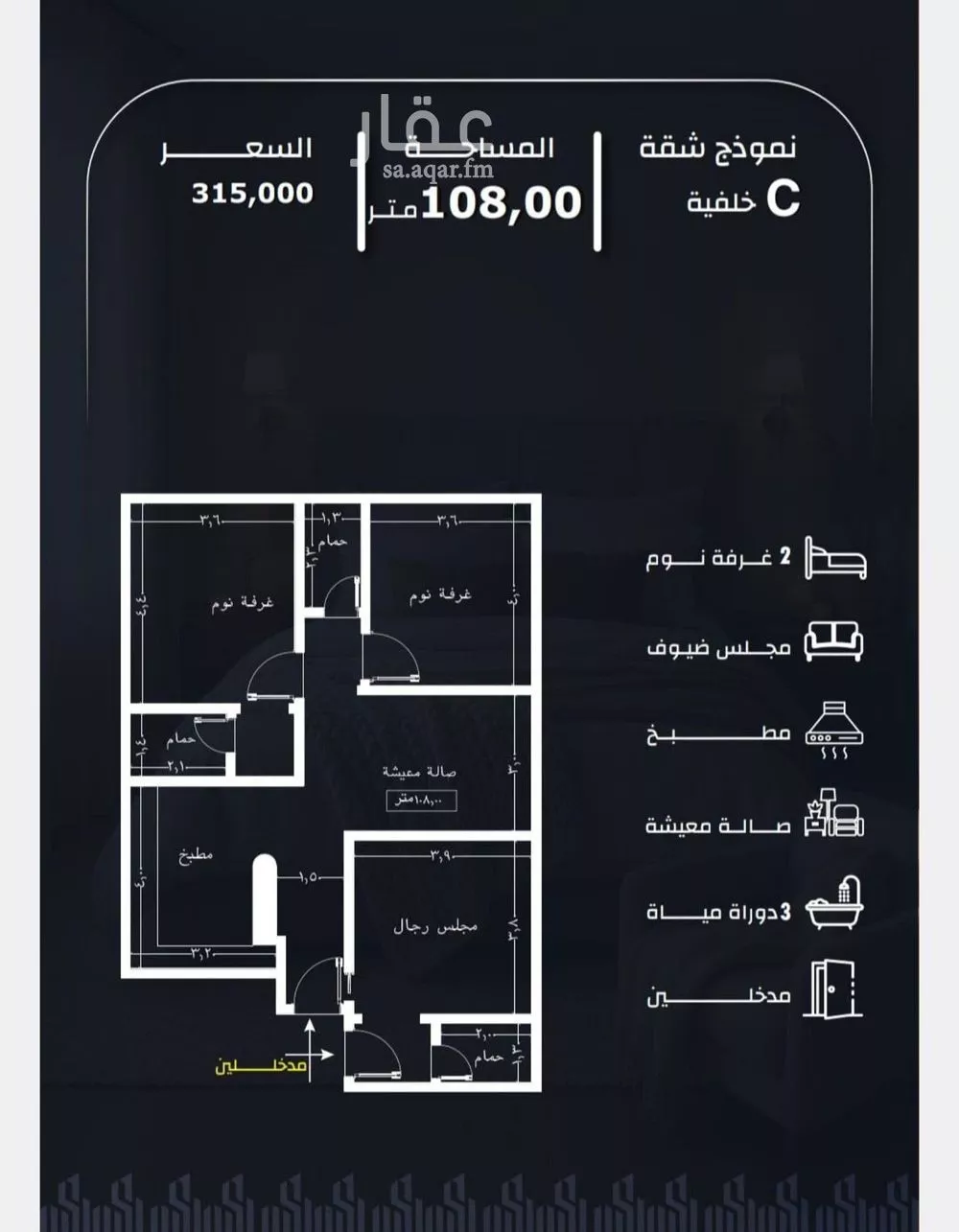شقة 3 غرف في الريان 3