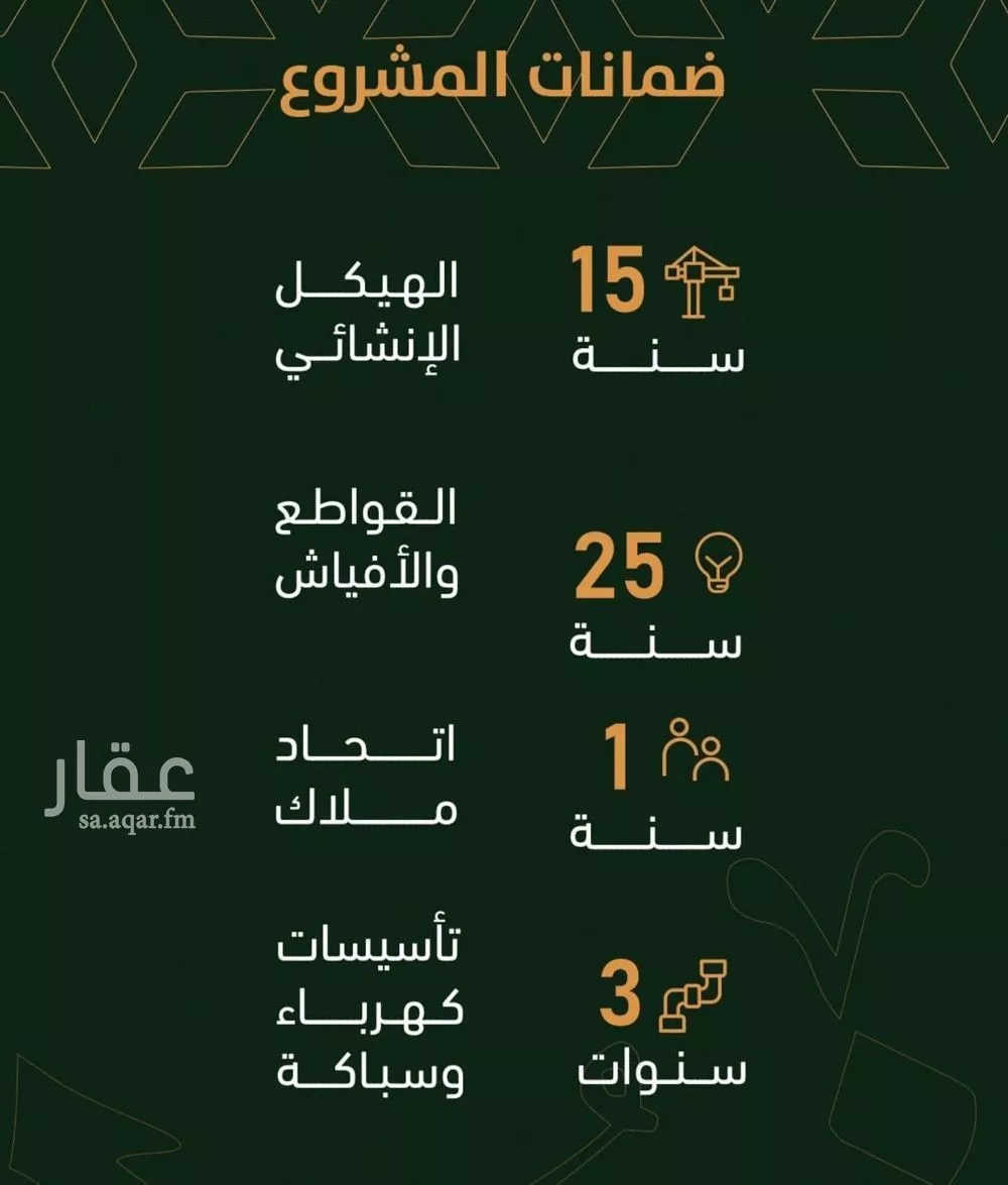 شقة 3 غرف في الربوة 3