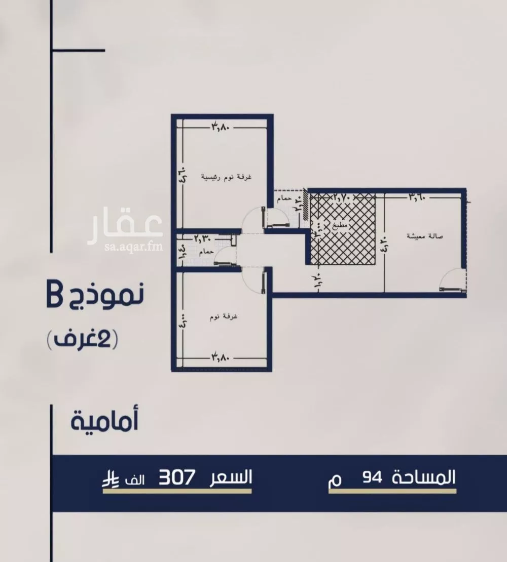 شقة 2 غرف في المروة 2