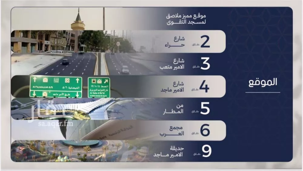 شقة 2 غرف في المروة 1