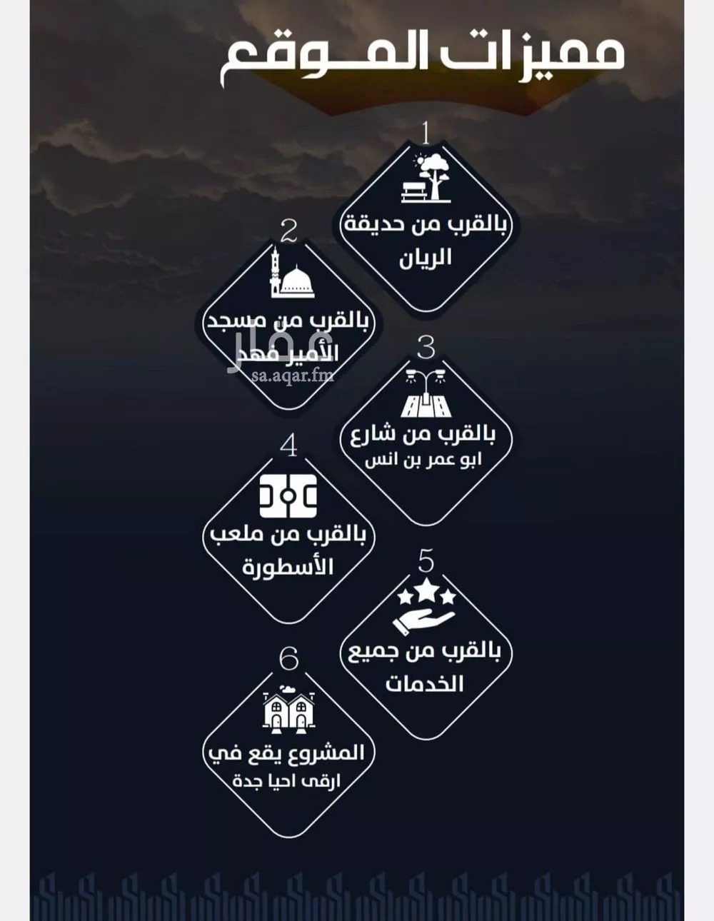 شقة 4 غرف في الريان 3