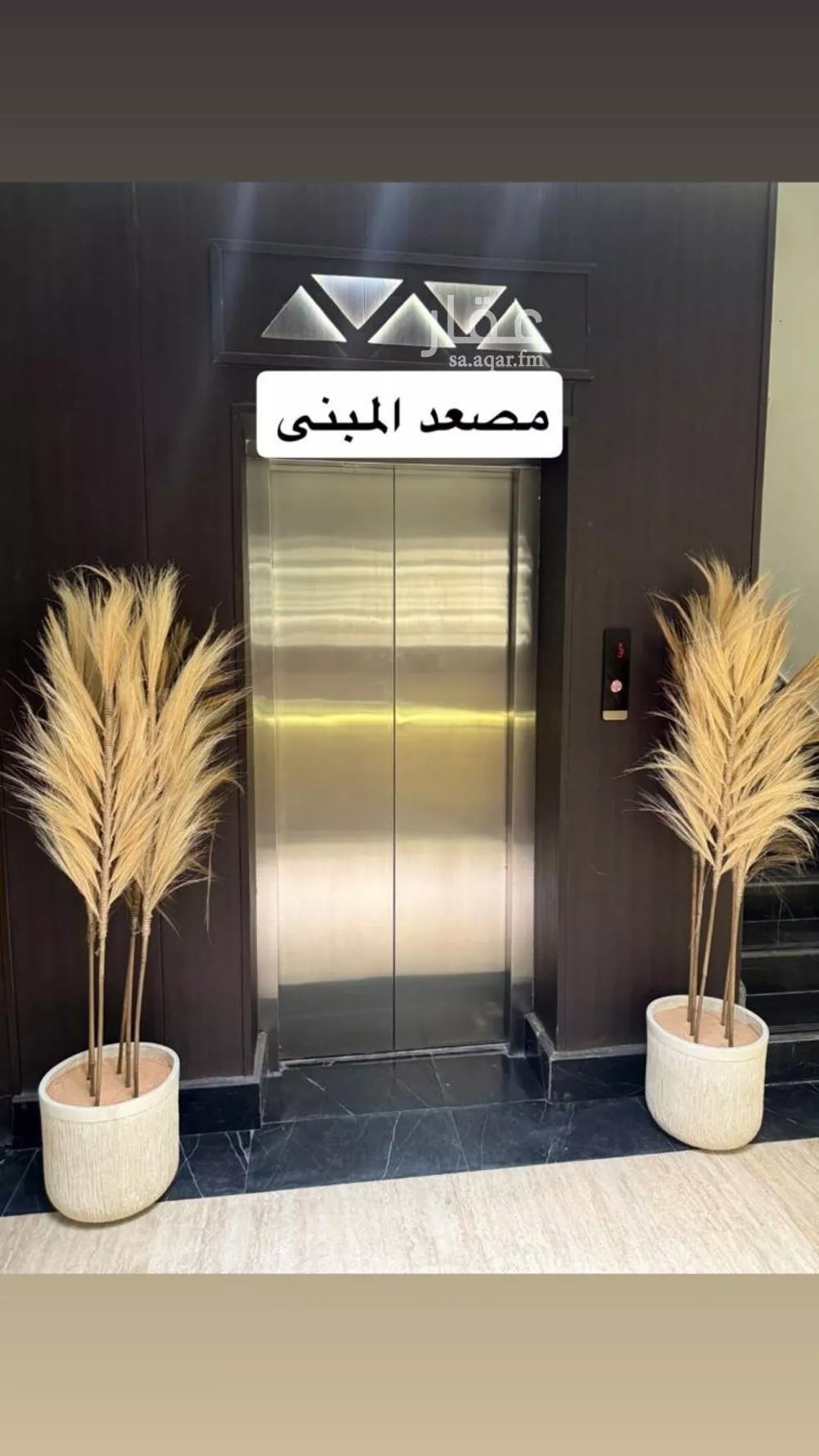 شقة 3 غرف في العارض 5