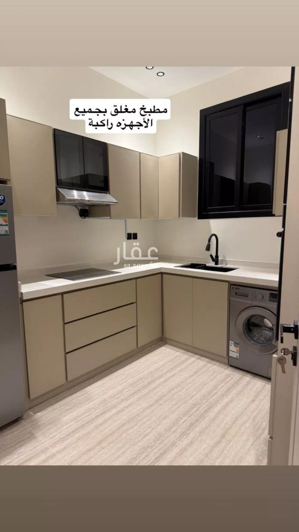 شقة 3 غرف في العارض 4