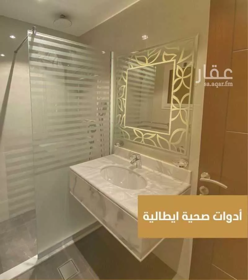 6 bedroom apartment in Al Rawdah 4