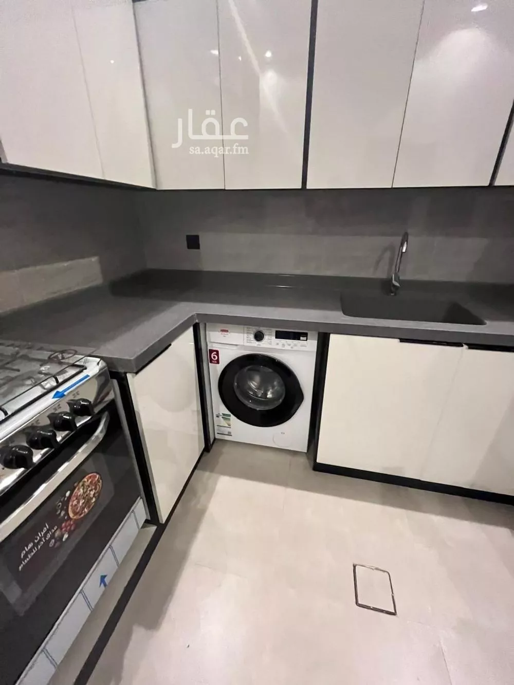 شقة 2 غرف في العارض 1