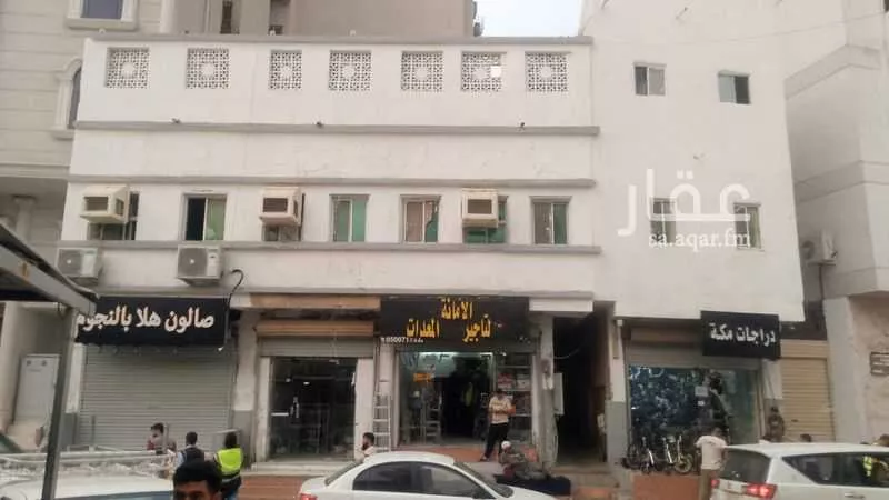 عمارة 272 م² في الحجون