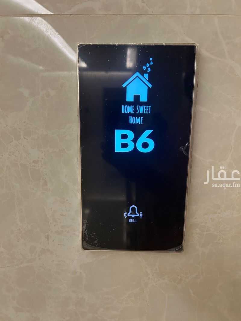4 bedroom apartment in Al Amwaj, Jeddah 15