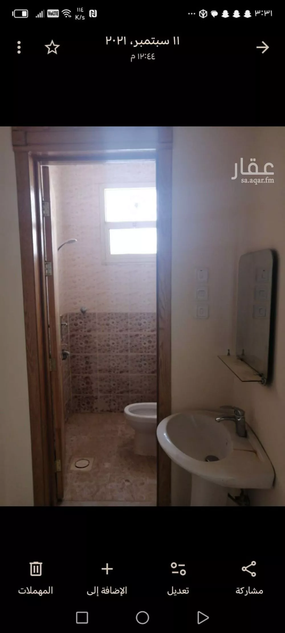 3 bedroom apartment in Al Yarmouk, Riyadh 16