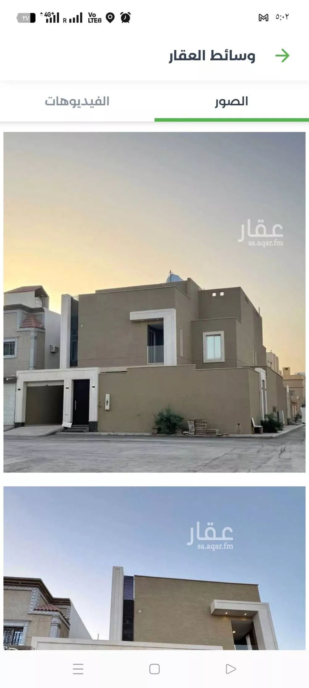 8 bedroom villa in Tuwaiq 1