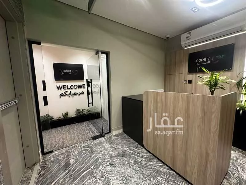 5 bedroom floor in King Fahd 2