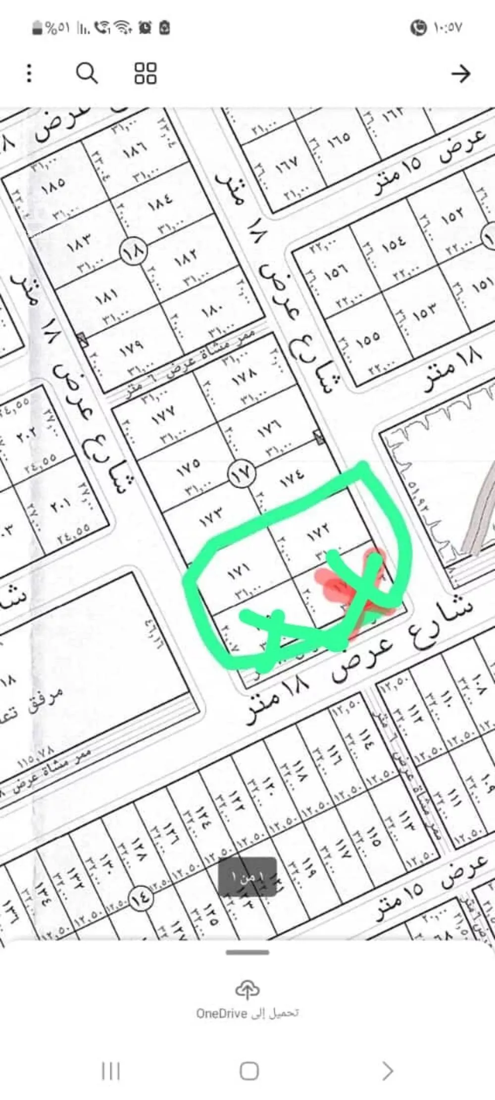 620 sqm land in Al Narjis 2