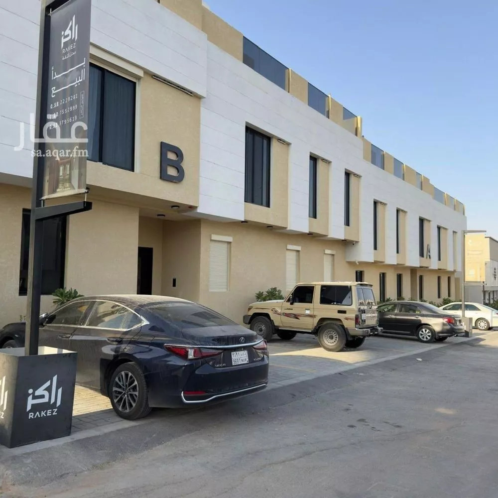 شقة 3 غرف في النرجس 3