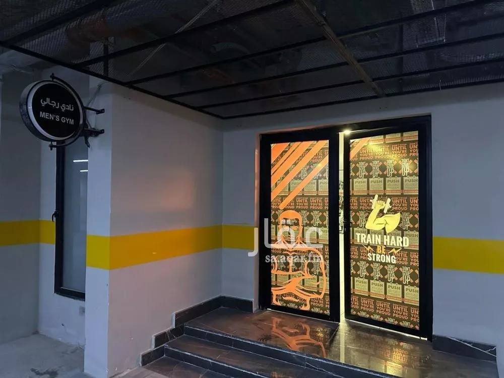 شقة 3 غرف في النرجس 5