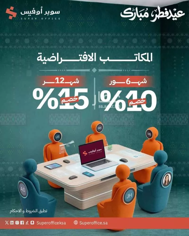 مكتب 5000 م² في الدريهمية 1