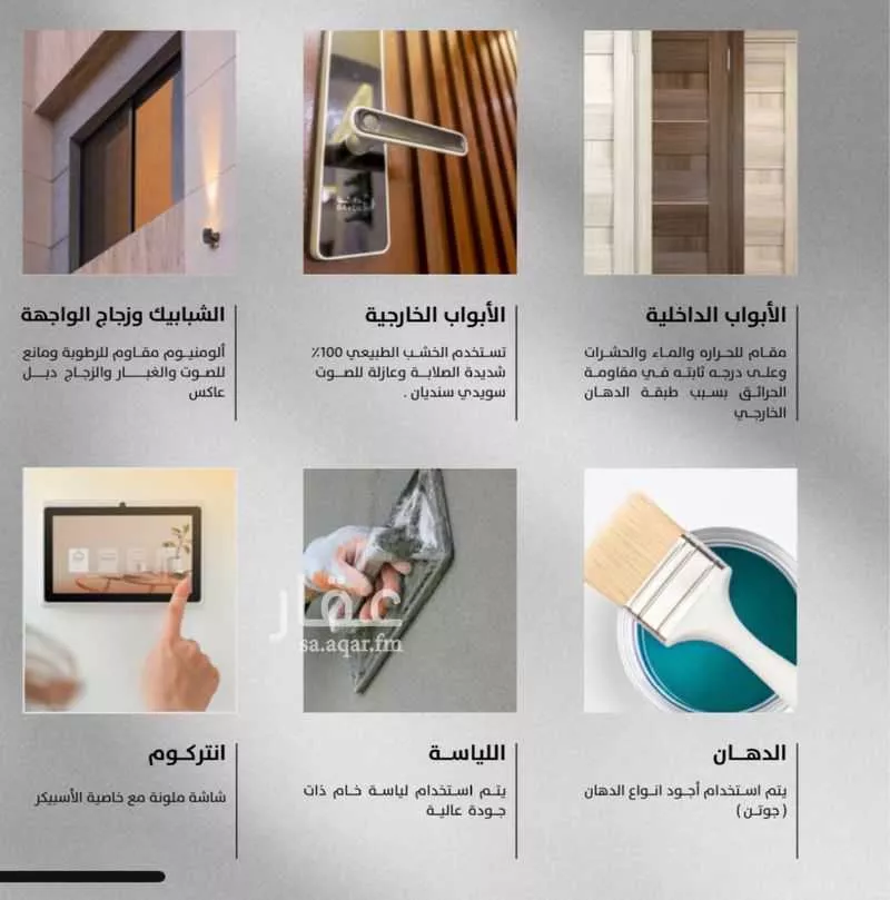 4 bedroom apartment in Al Nahda 2