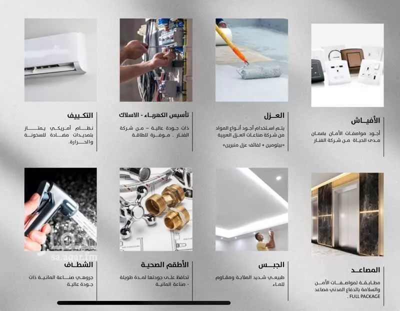 4 bedroom apartment in Al Nahda 3