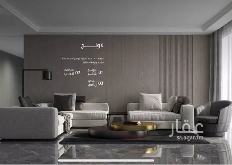 4 bedroom apartment in Al Nahda 5