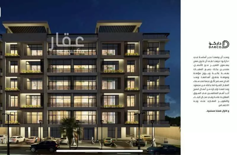 4 bedroom apartment in Al Nahda 1