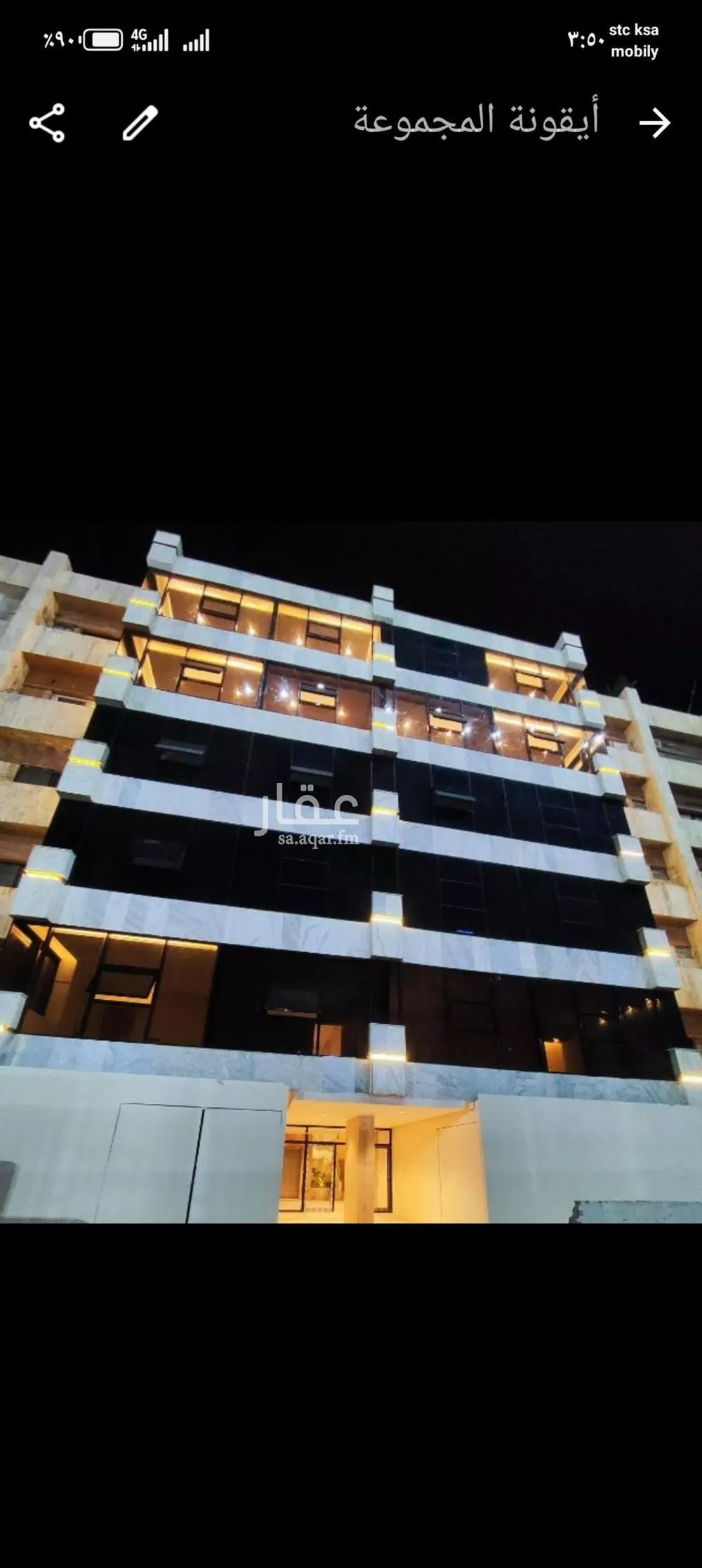 1 bedroom apartment in Al Murabba, Riyadh 11