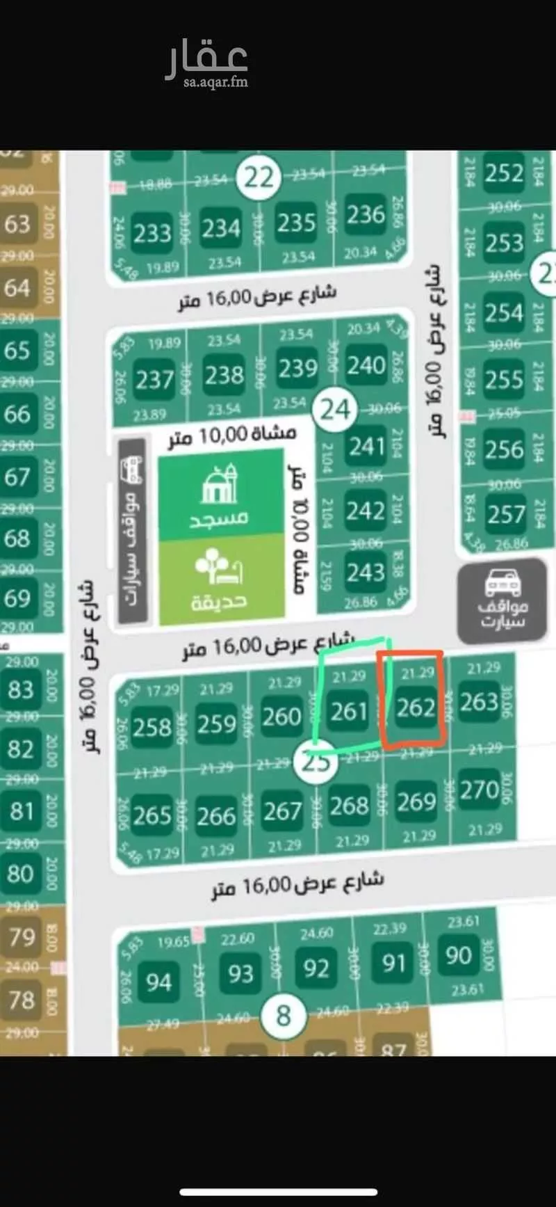 أرض 638 م² في الجصة