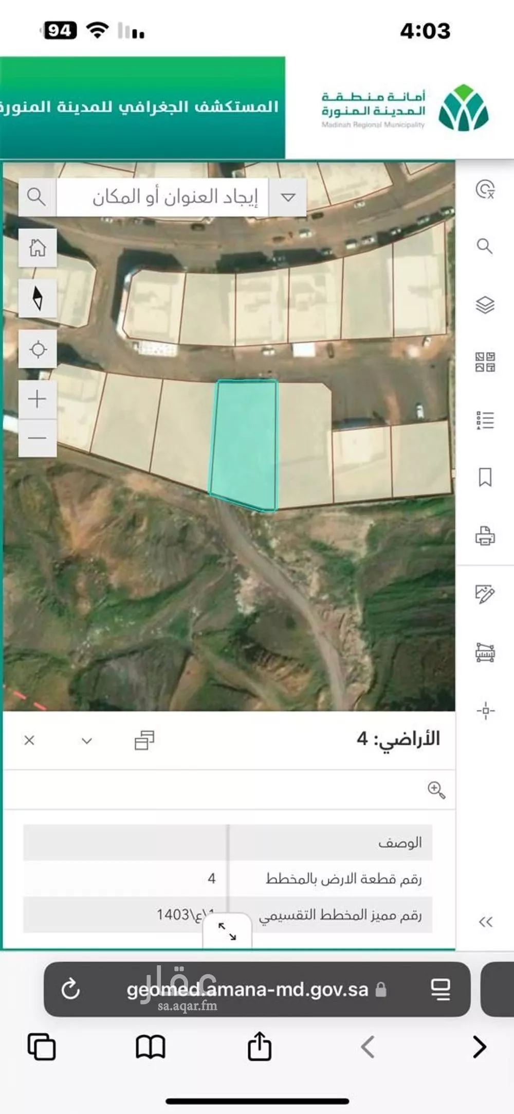 أرض 1305 م² في جبل عير 4