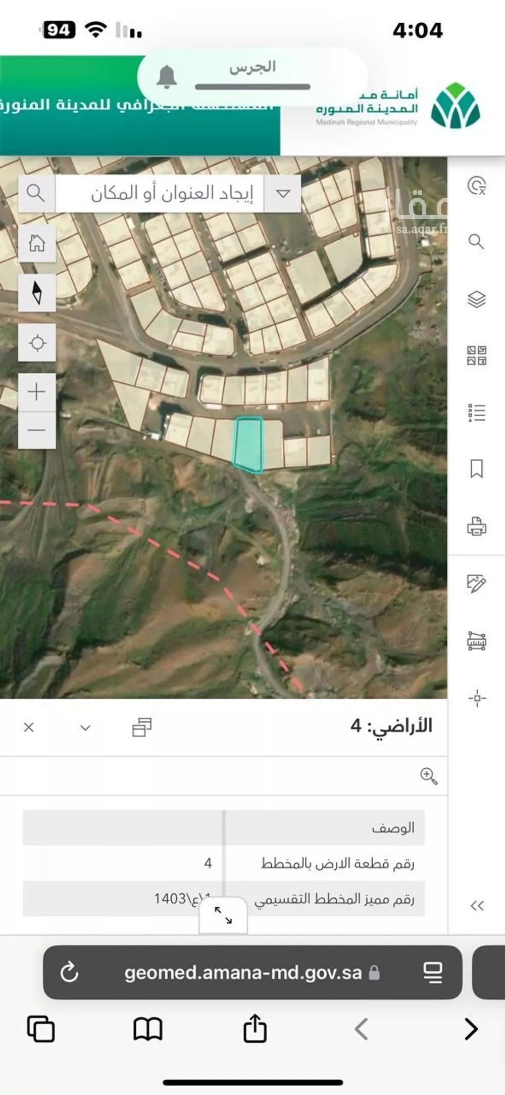 أرض 1305 م² في جبل عير 3