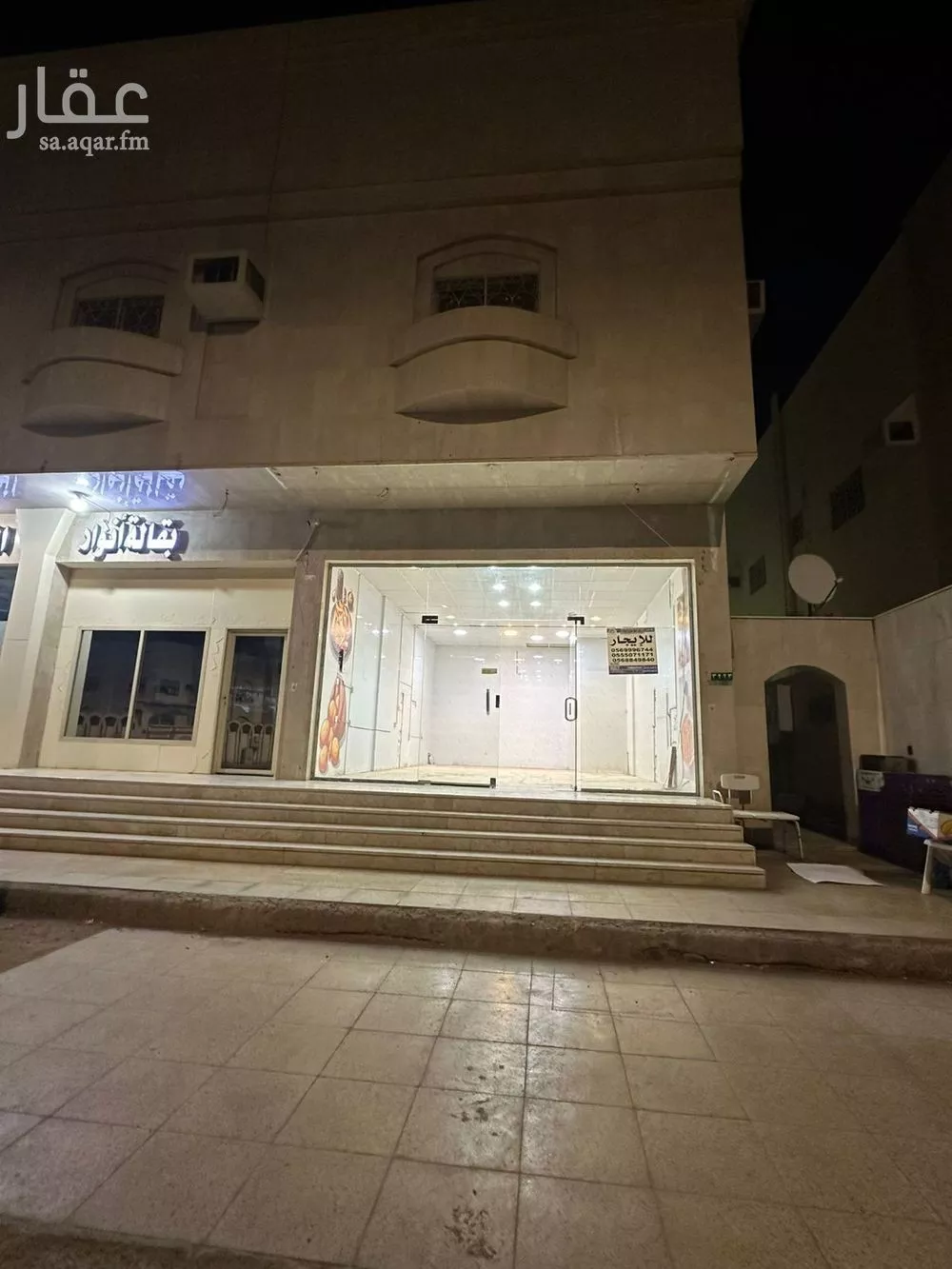 shop in Al Qaswa, Madinah 2