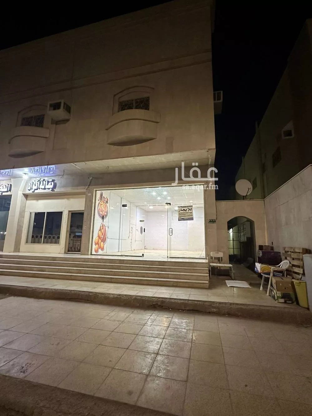 shop in Al Qaswa, Madinah 3