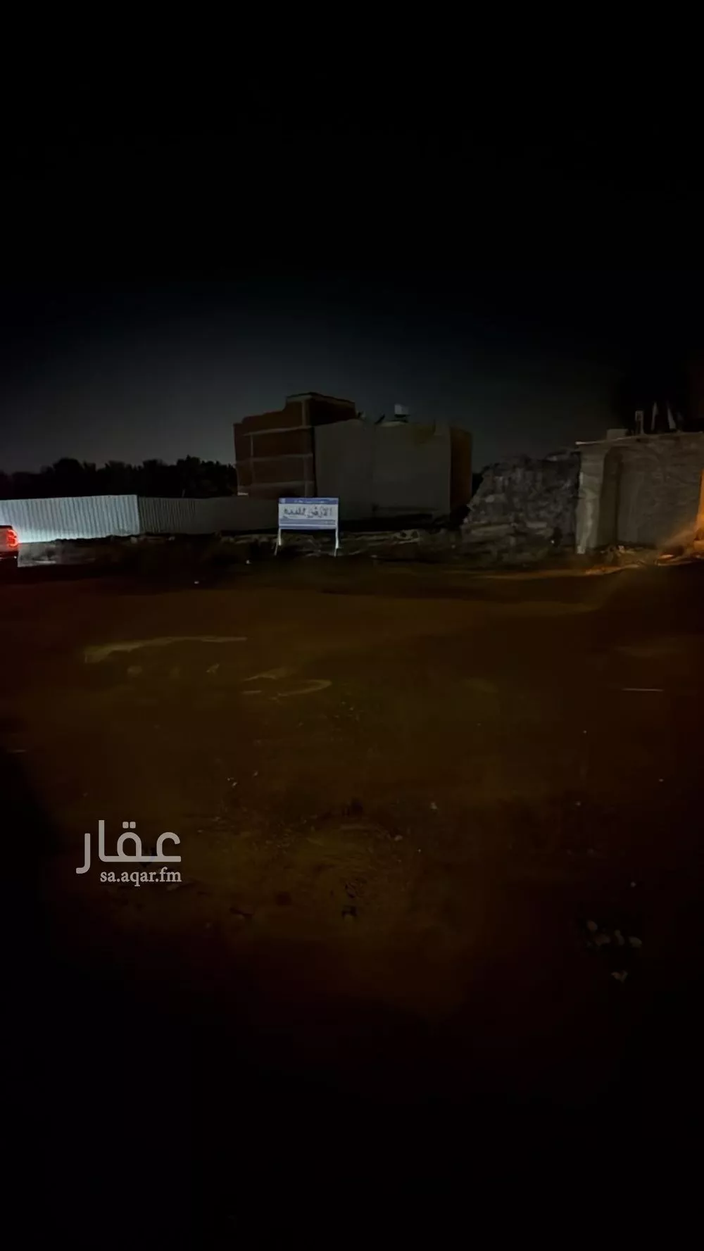 أرض 869 م² في الشريبات 4