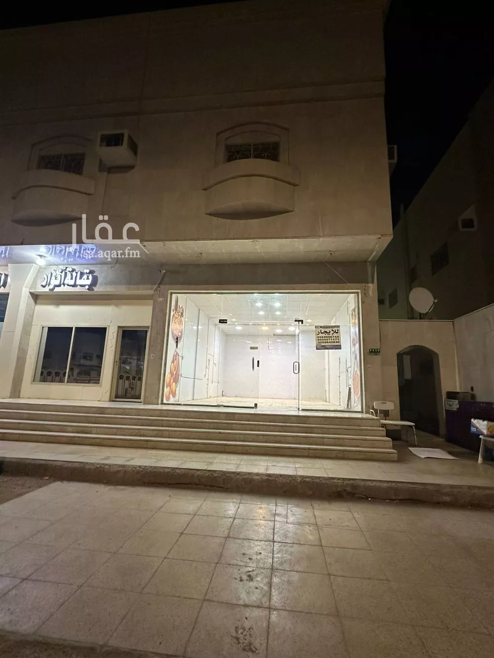 shop in Al Qaswa, Madinah