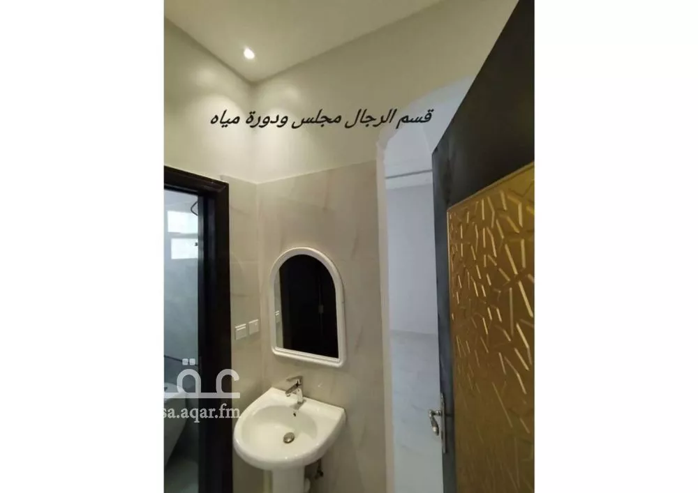 2 bedroom apartment in Al Mahdiyyah, Riyadh 8