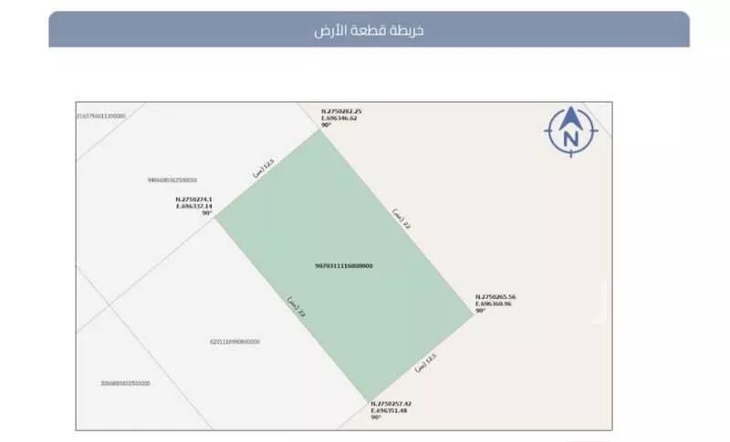 أرض 275 م² في النظيم 2
