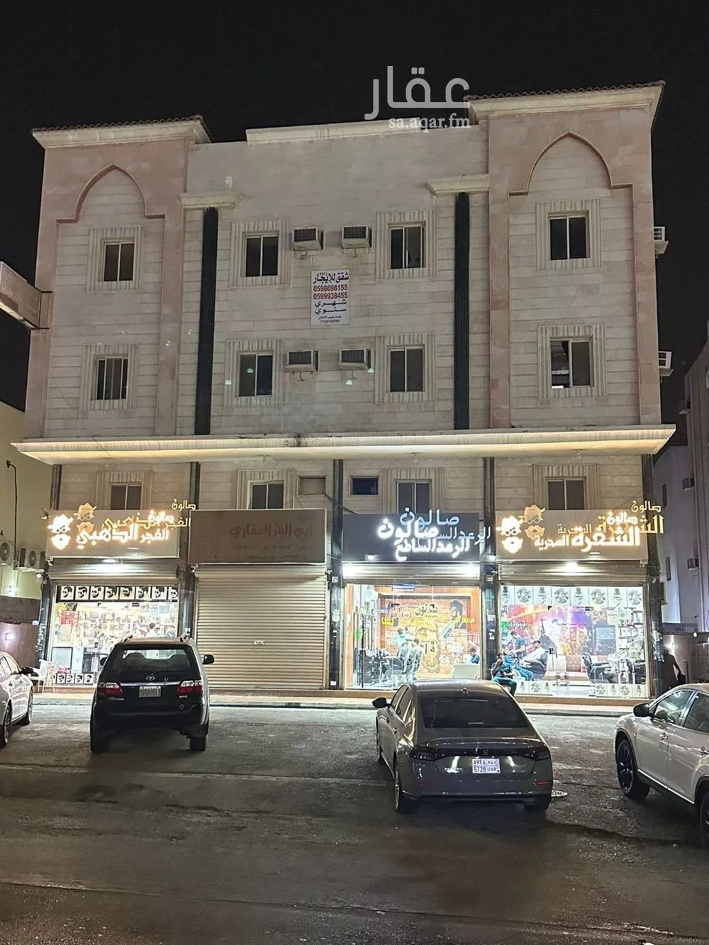 شقة 1 غرف في طيبة 1