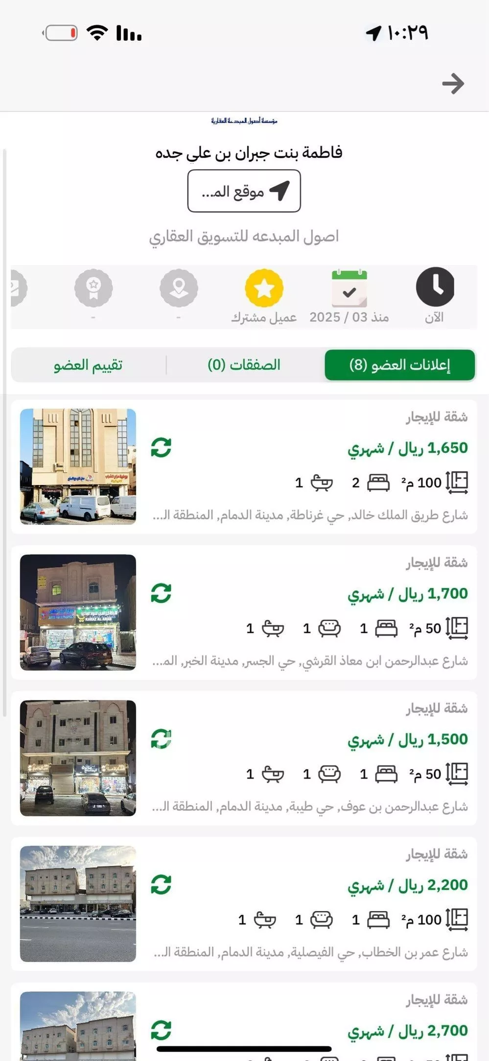 1 bedroom apartment in Al Faisaliyyah, Eastern Province 4