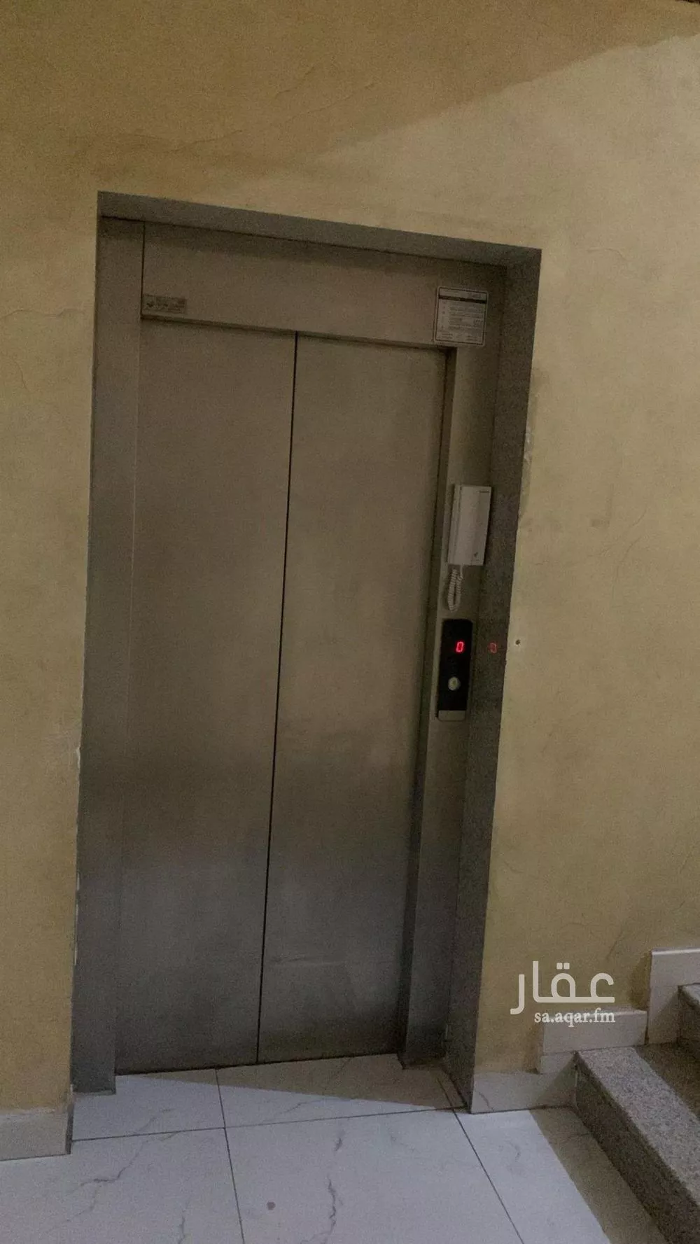 2 bedroom apartment in Al Faisaliyyah, Eastern Province 7