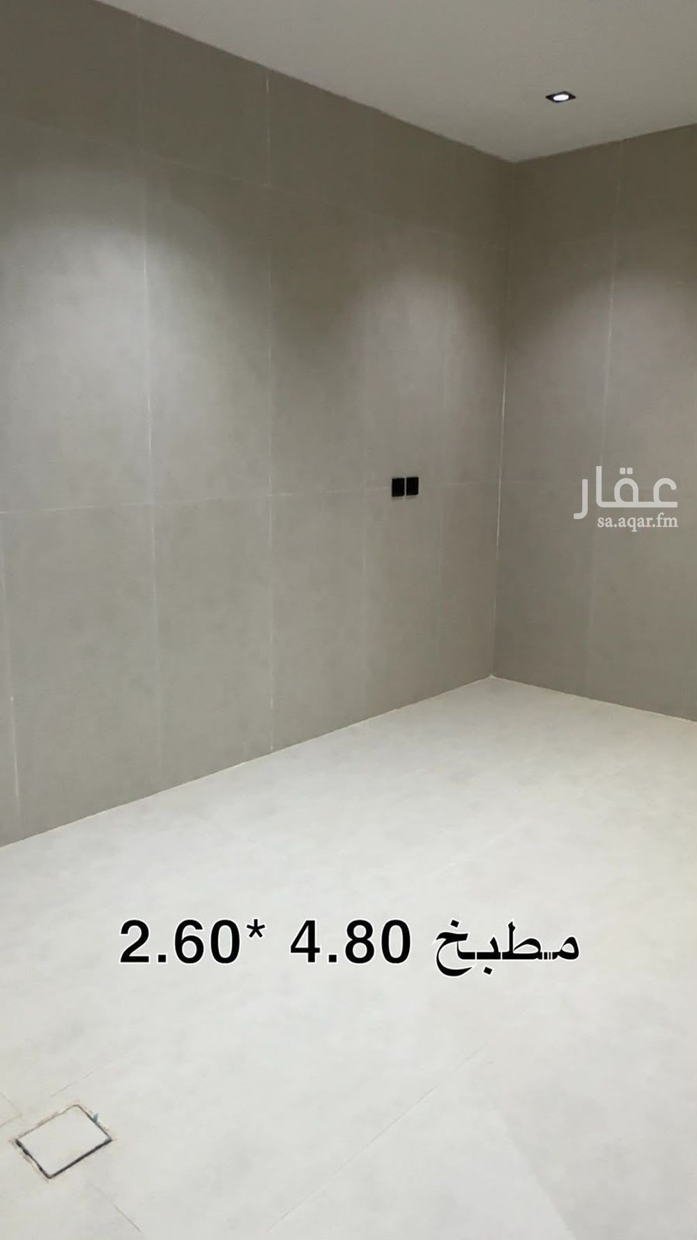 4 bedroom apartment in Al Bashaer, Riyadh 13