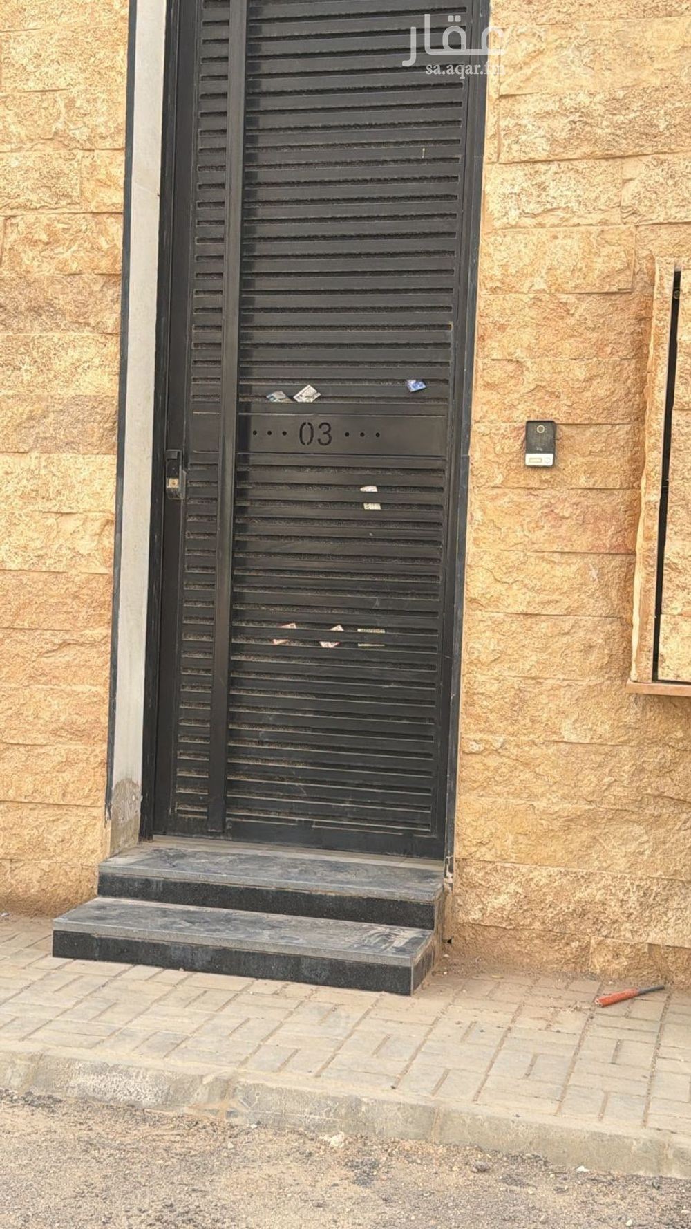 4 bedroom apartment in Al Bashaer, Riyadh 6