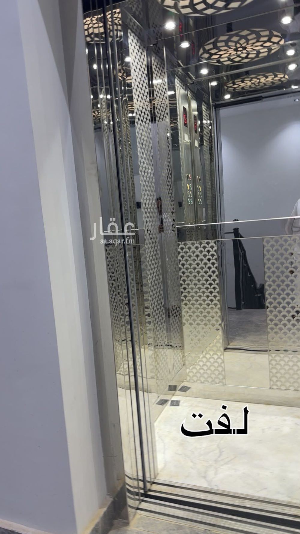 4 bedroom apartment in Al Bashaer, Riyadh 5
