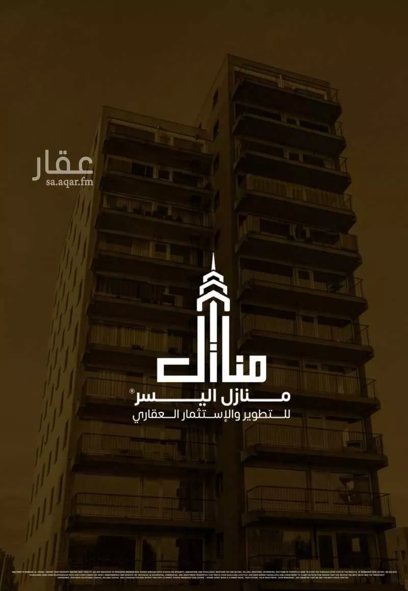 2 bedroom apartment in Al Qadisiyah, Riyadh 6