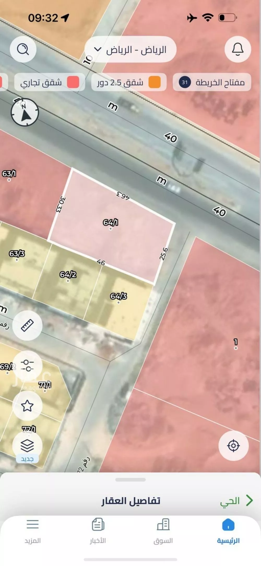 1282 sqm land in Al Janadriyah 2