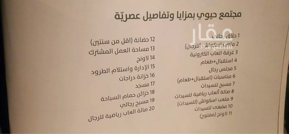 3 bedroom apartment in Al Munsiyah 5