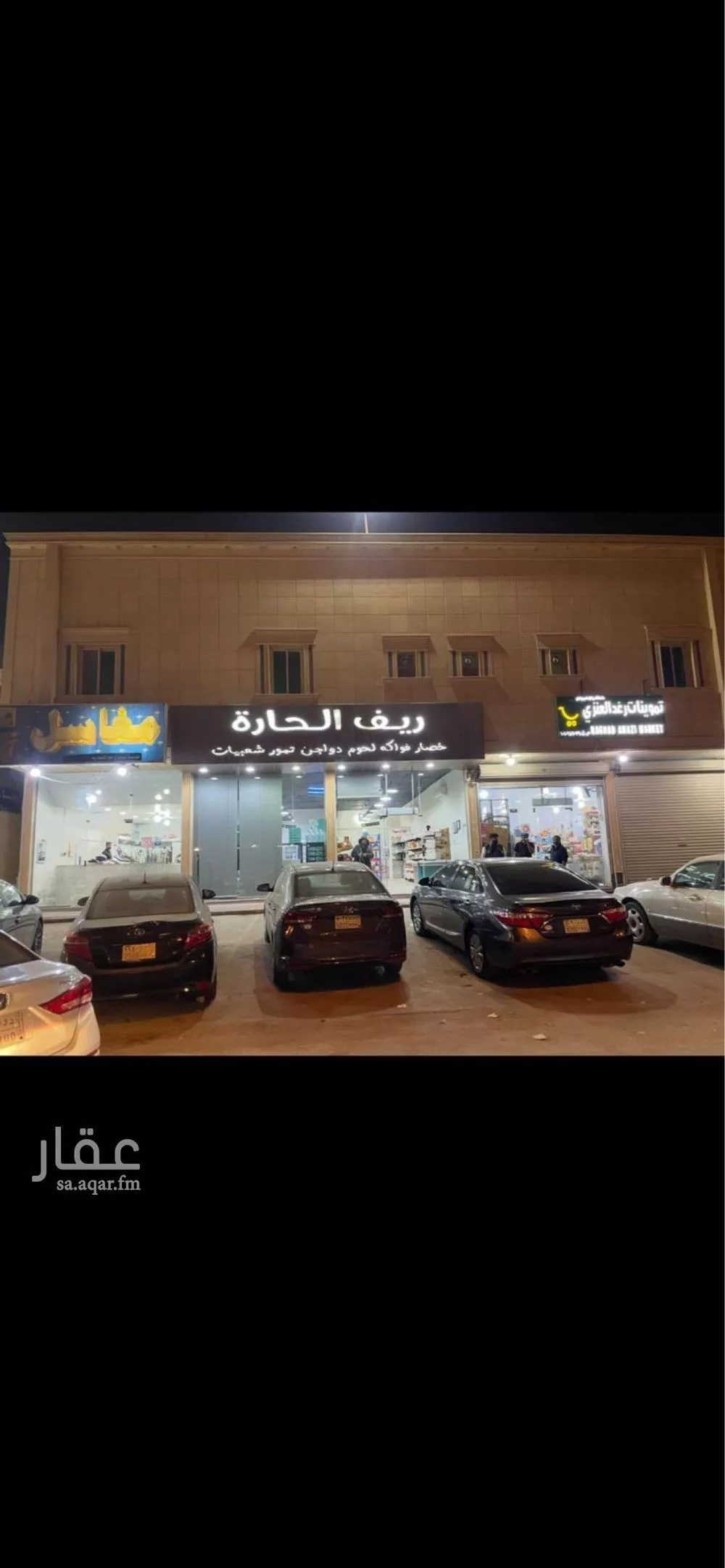 شقة 1 غرف في المونسية 1