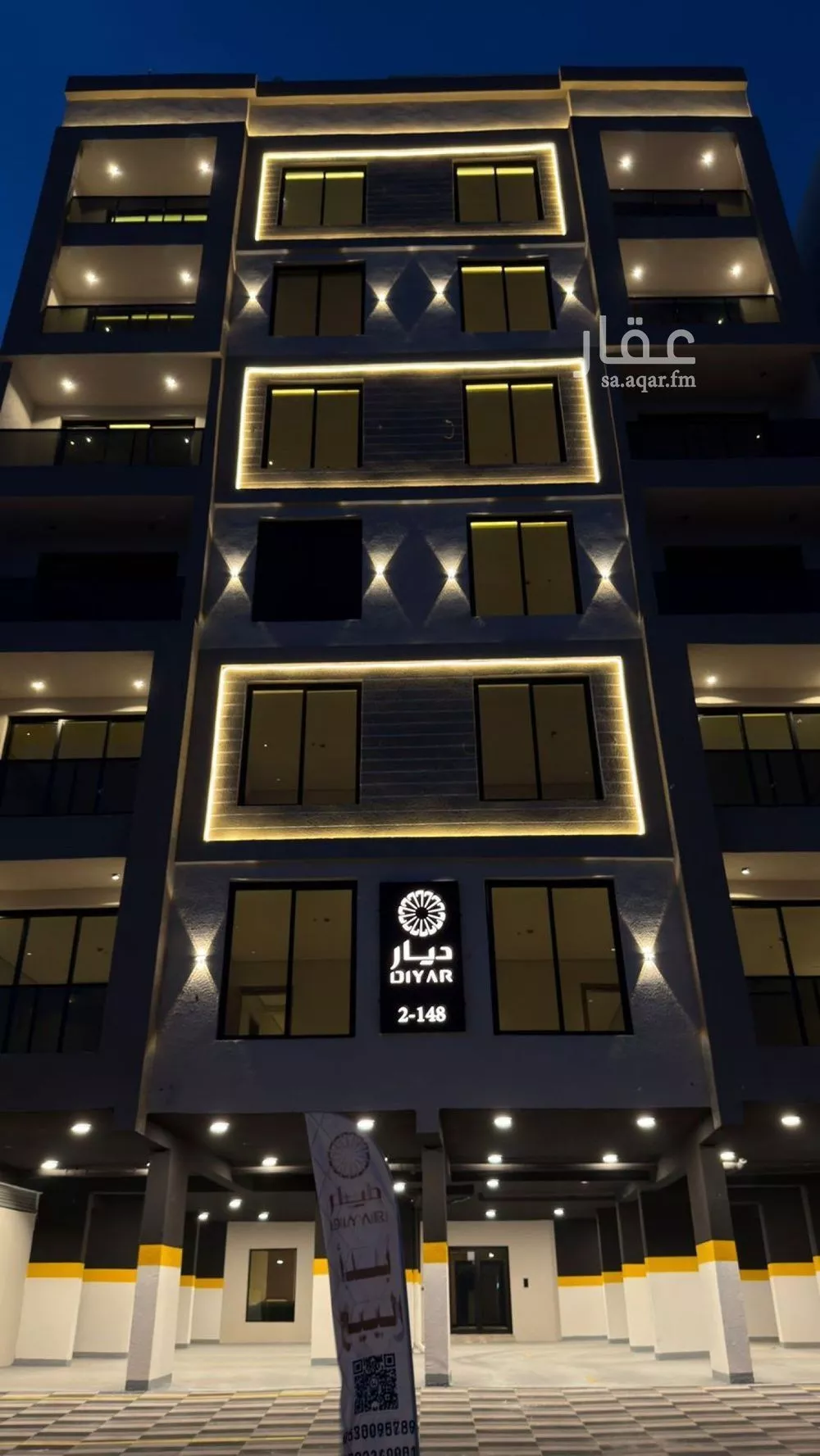 شقة 5 غرف في الشعلة 2