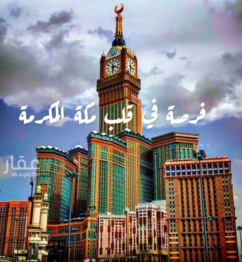 شقة 3 غرف في التقوى 1