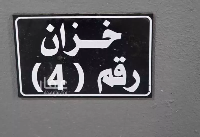 3 bedroom apartment in Batha Quraysh 3