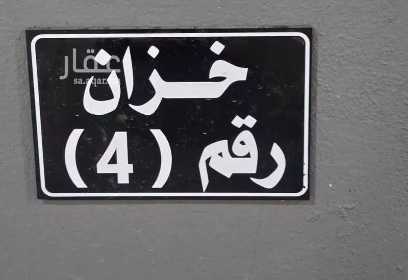 شقة 3 غرف في بطحاء قريش 3