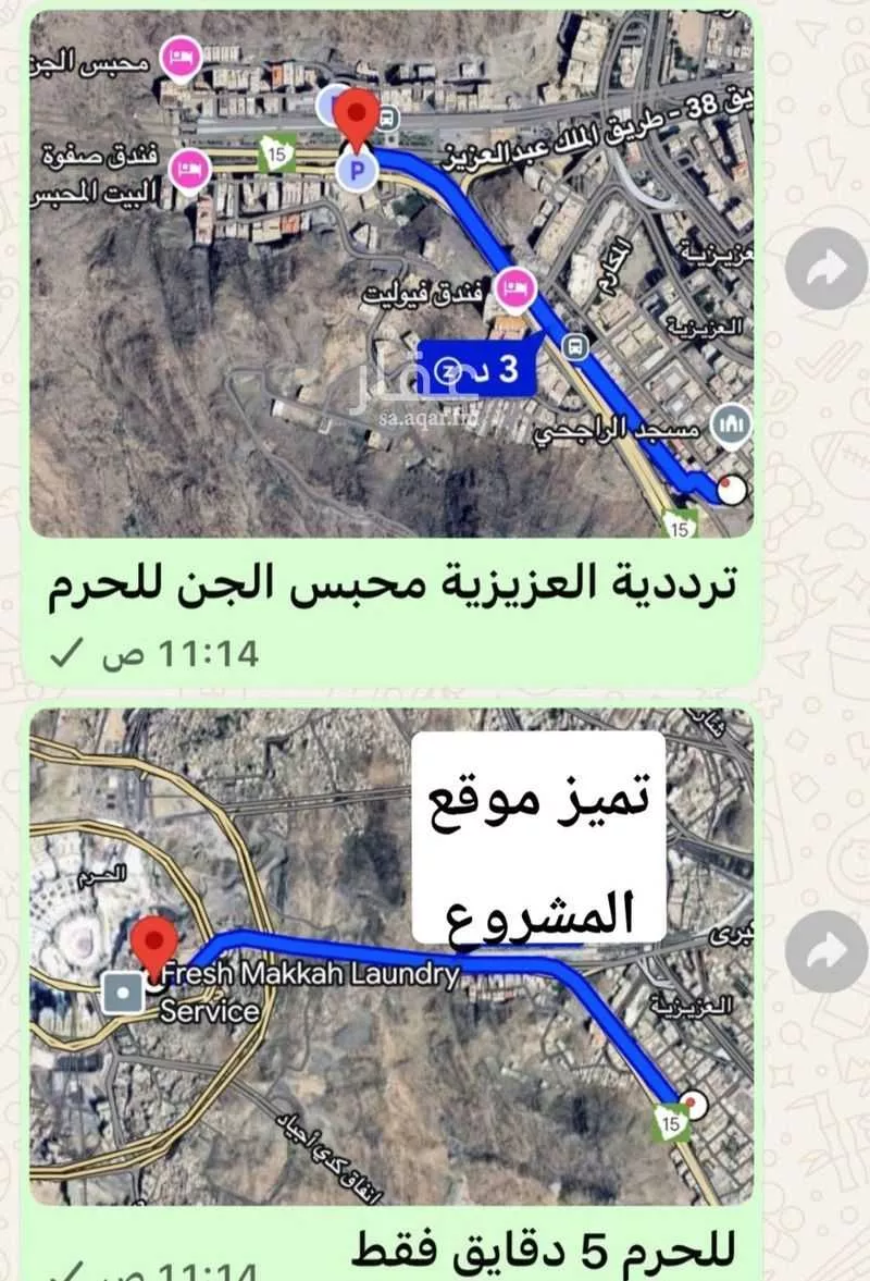 شقة 3 غرف في العزيزية، مكة 11