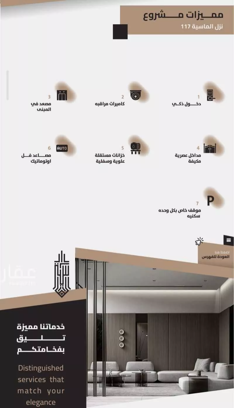 شقة 3 غرف في العزيزية، مكة 10