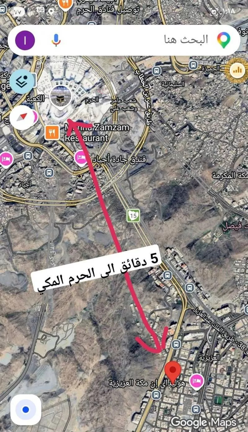 شقة 3 غرف في العزيزية، مكة 12