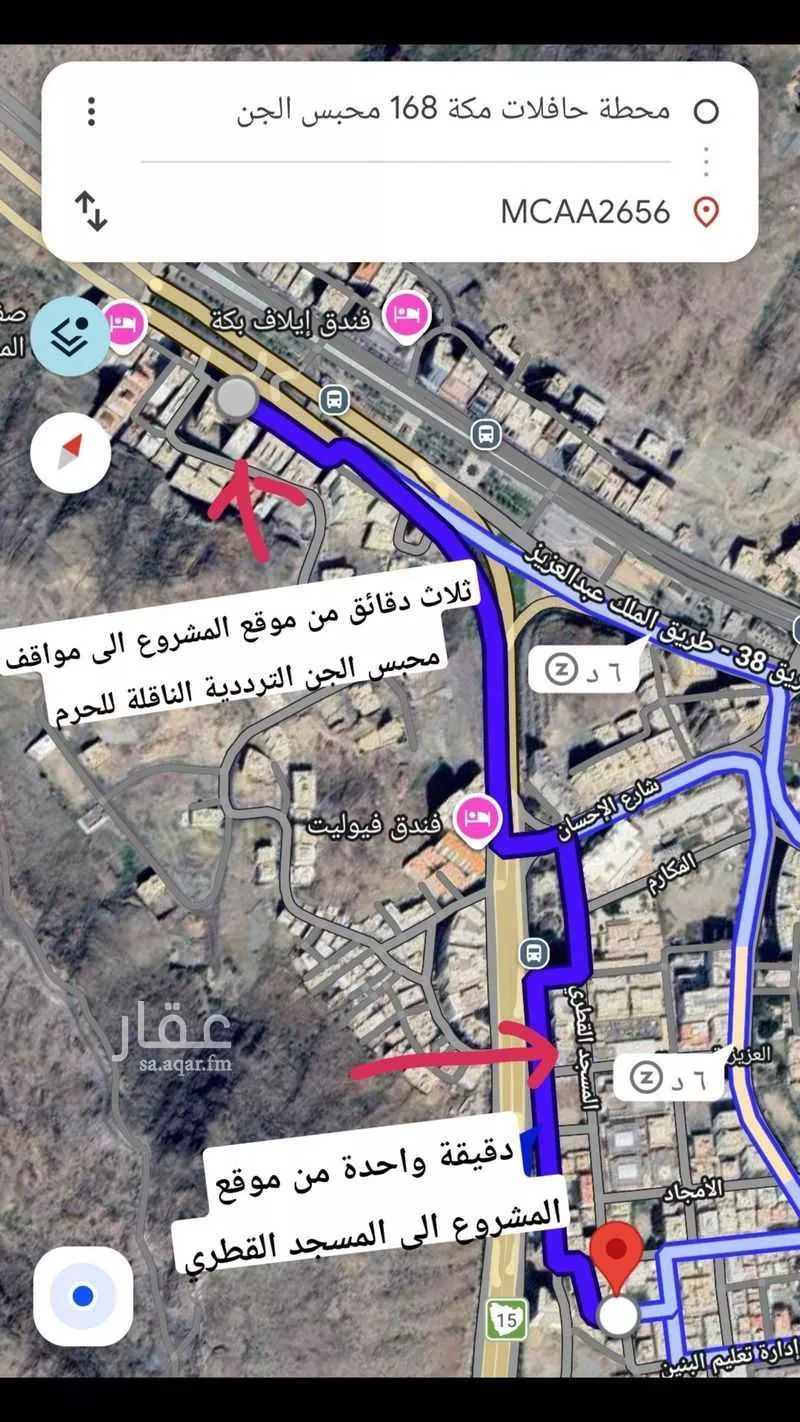 شقة 3 غرف في العزيزية، مكة 13